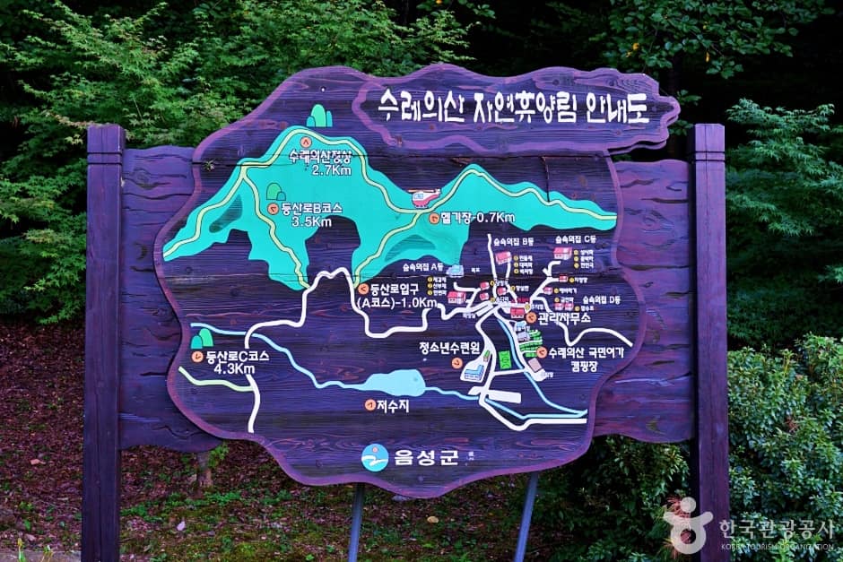 수레의산자연휴양림 (1)