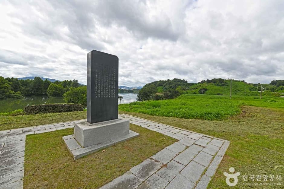 충주 김생사지 (3)