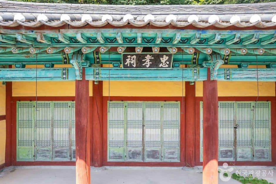 충북_청주_검암서원_1955985 (7)