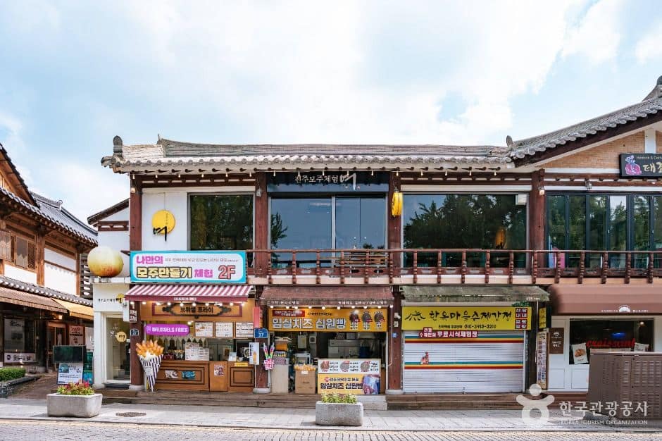 모주체험 여 사진 2