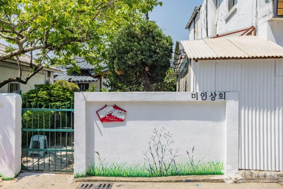 당진_면천읍성 골목 (9)