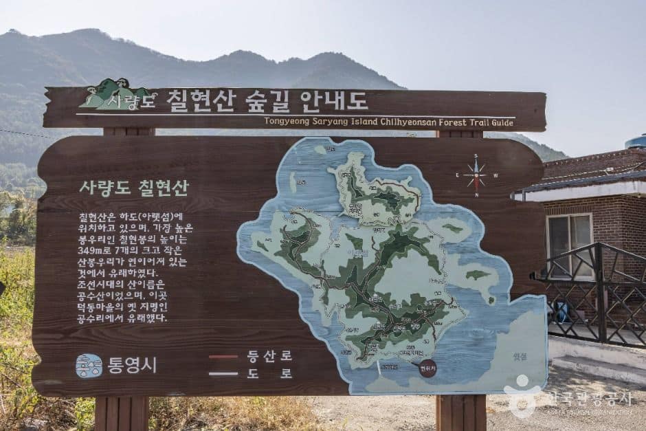 통영_사량도 칠현산 (1)