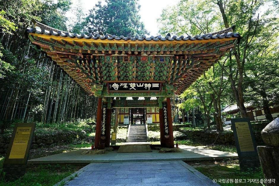 하동_지리산국립공원(하동) (1)