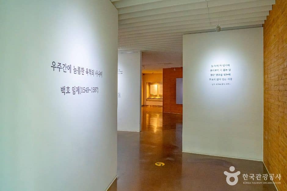 나주_백호문학관 (2)