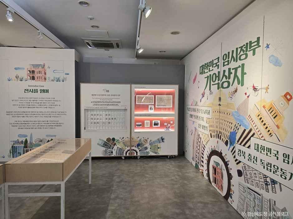 경산_대구대학교 중앙박물관 (2).jpg