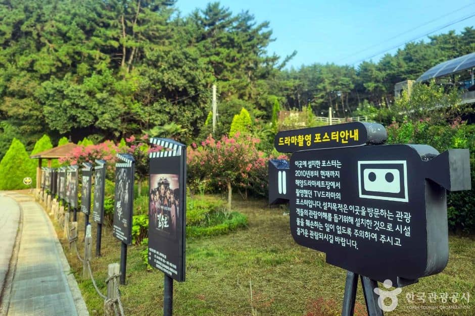 해양드라마세트장 ('역적'촬영지 해양드라마세트장) (1)
