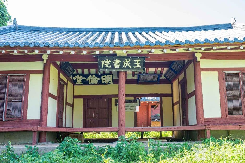 경북_상주_옥성서원 (7)