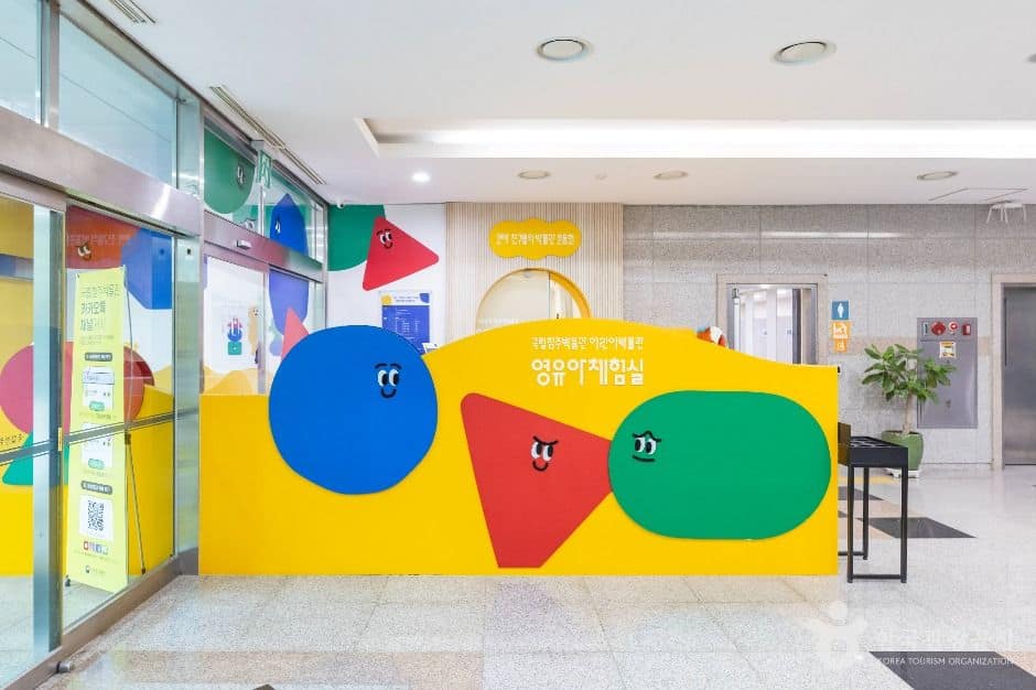 청주_국립청주박물관 어린이박물관 (2)
