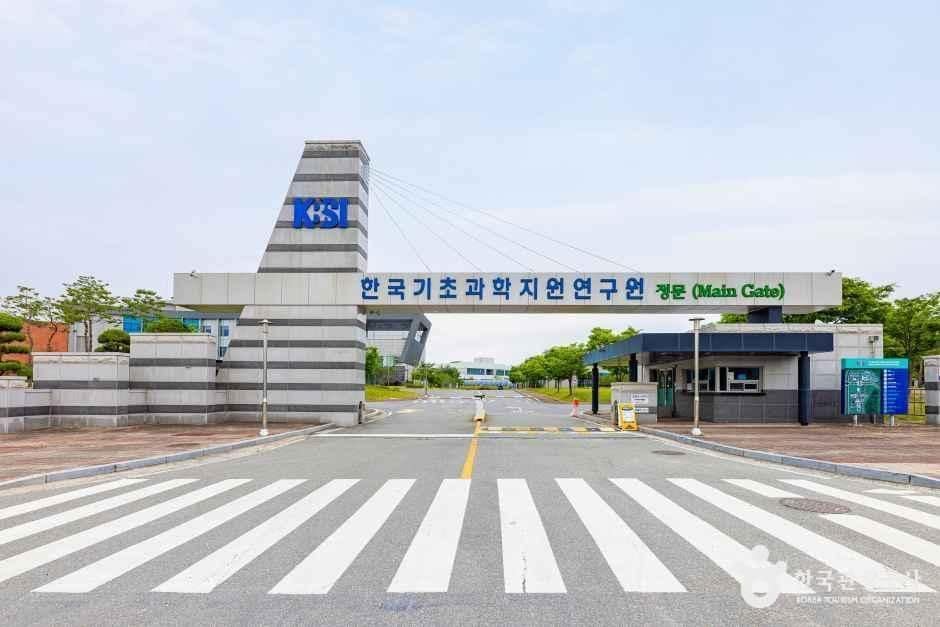 청주_한국기초과학지원연구원(오창) (5).jpg