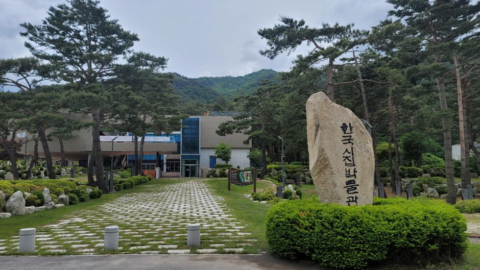 강원평화누리길_15코스_한국시집박물관