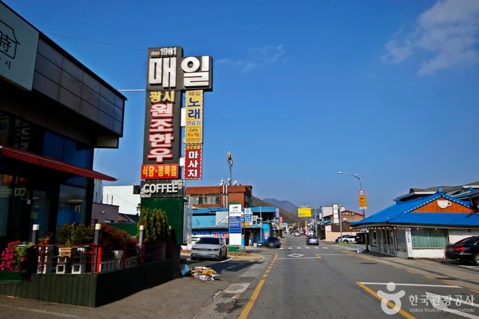 광시한우거리 (4)