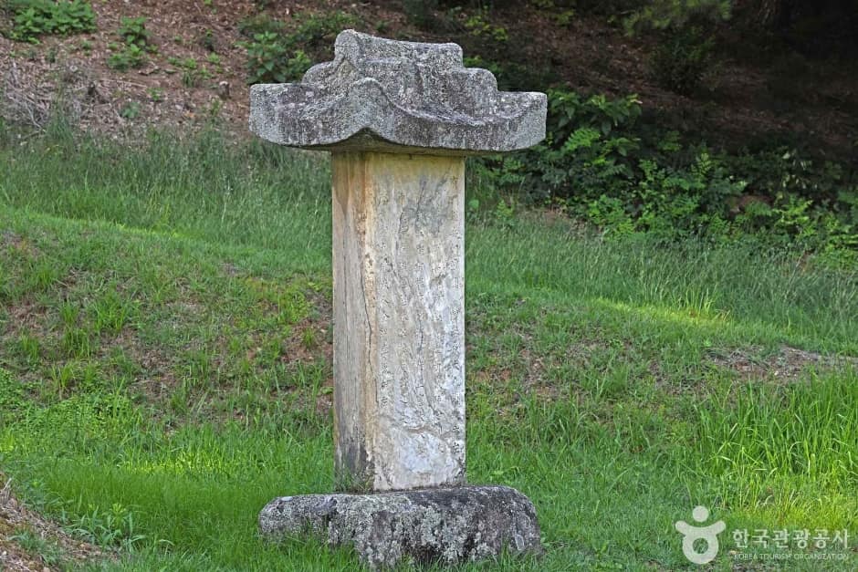 임경업 장군 묘소 (1)