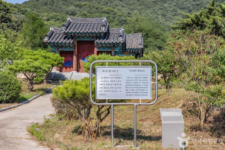 충북_청주_문효영당 (8)
