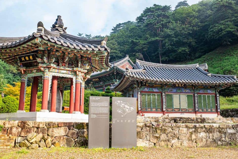 영주_초암사 (4)