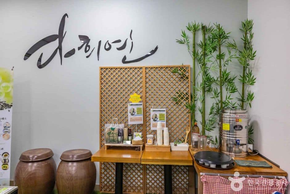 제주_다희연 (9)