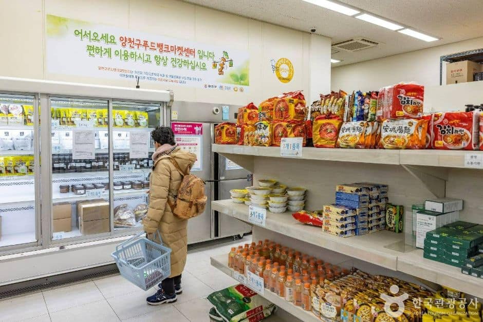 서울_양천구_양천나눔누리타운_8