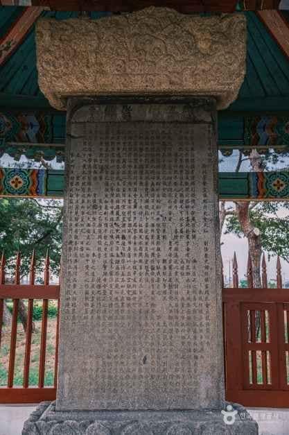 봉선홍경사 갈기비 (5)