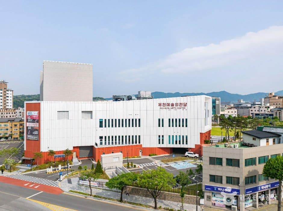 제천_제천 예술의 전당 (2)