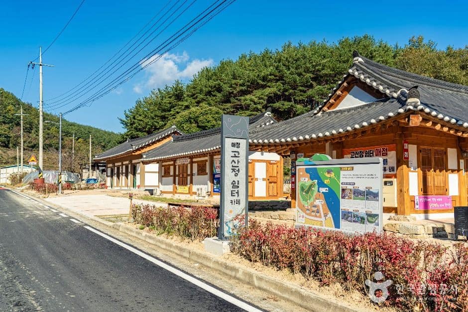 안동_안동 가송마을 (4)