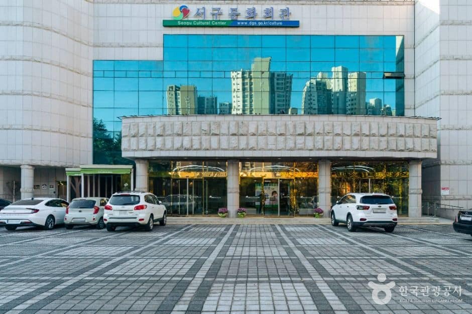 대구_대구서구문화회관 (2)