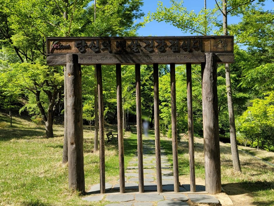 산동참생태숲_시설6