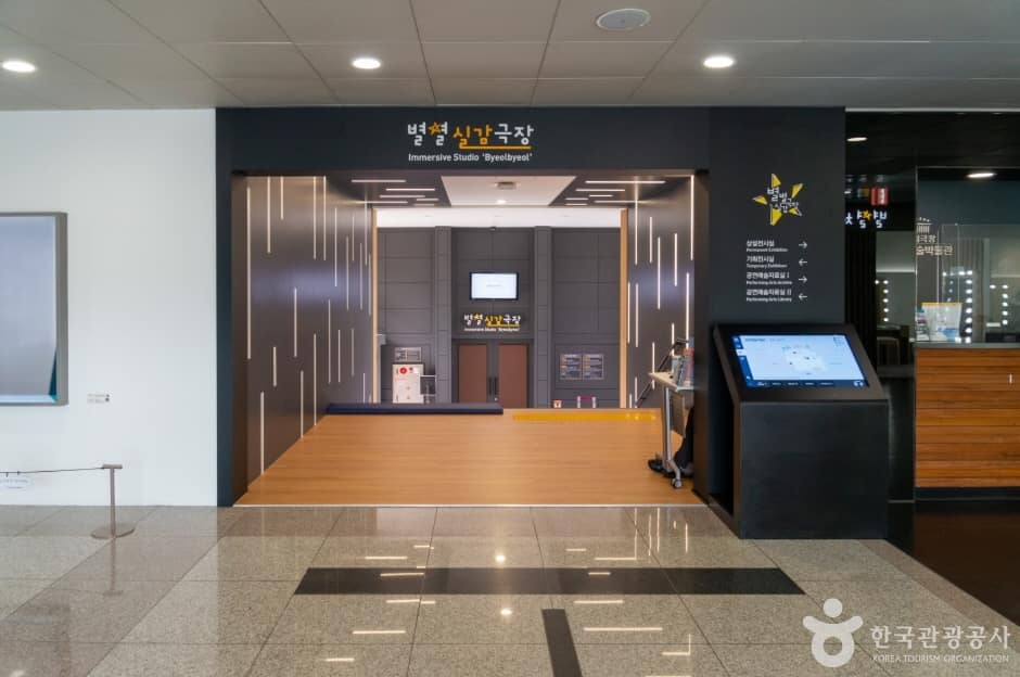 국립극장 공연예술박물관 (5)