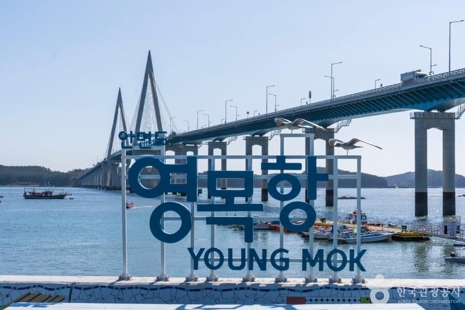 영목항 (9)
