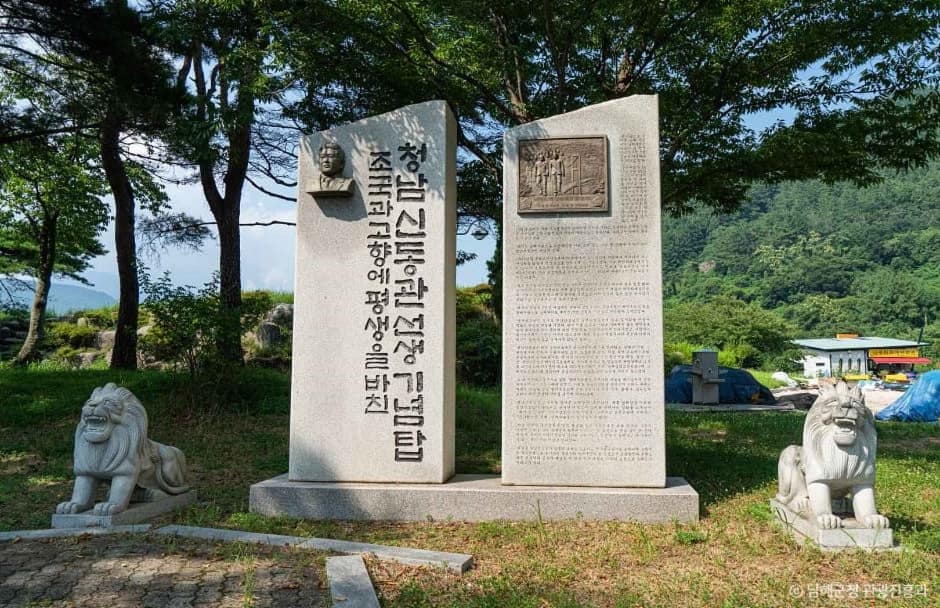 남해 노량공원_2