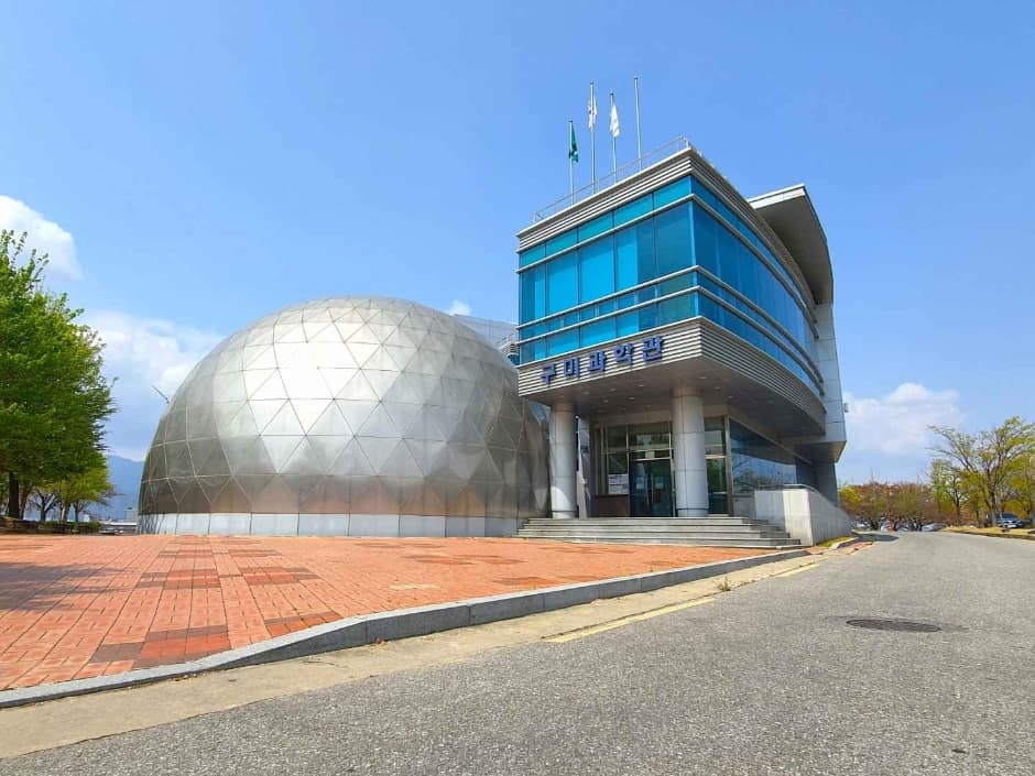 경북_구미_구미과학관 (2)