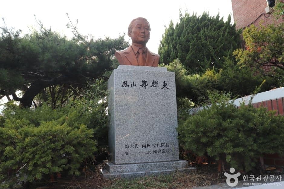 상주문화원 (10)_e
