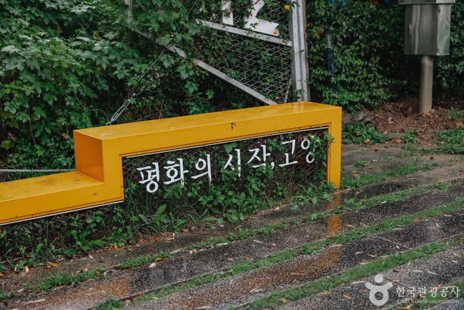 장항습지생태 코스 (2)