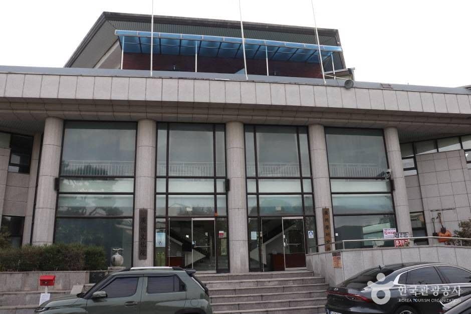 광주문화원(경기) (2)_e