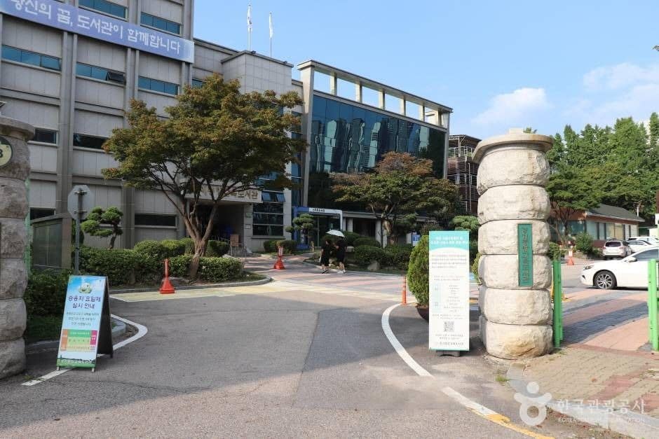 경기중앙교육도서관 (2)_e