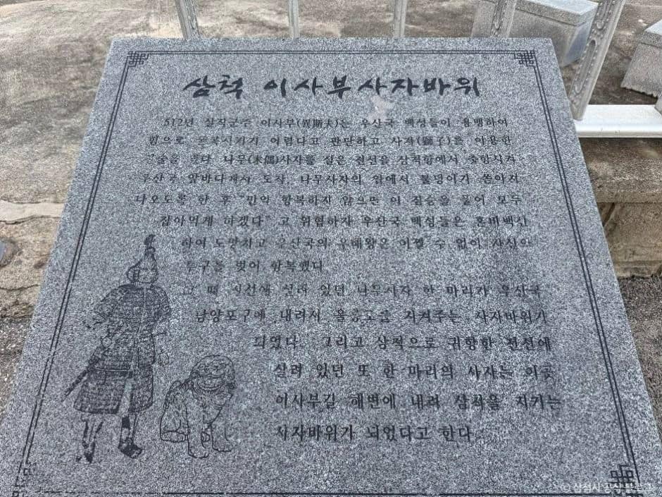 삼척_이사부길(새천년해안도로) (2)