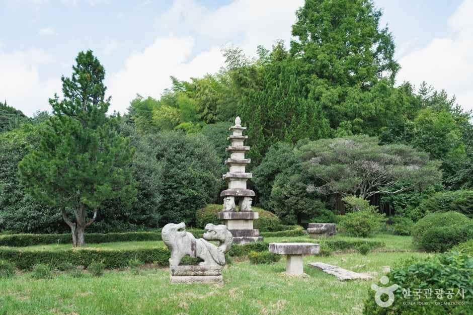 상효원