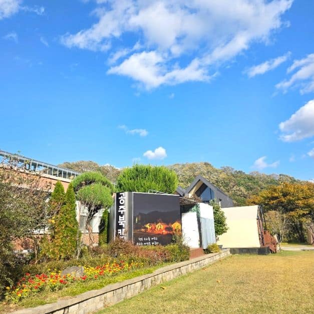 공주_공주북캠프 (6)