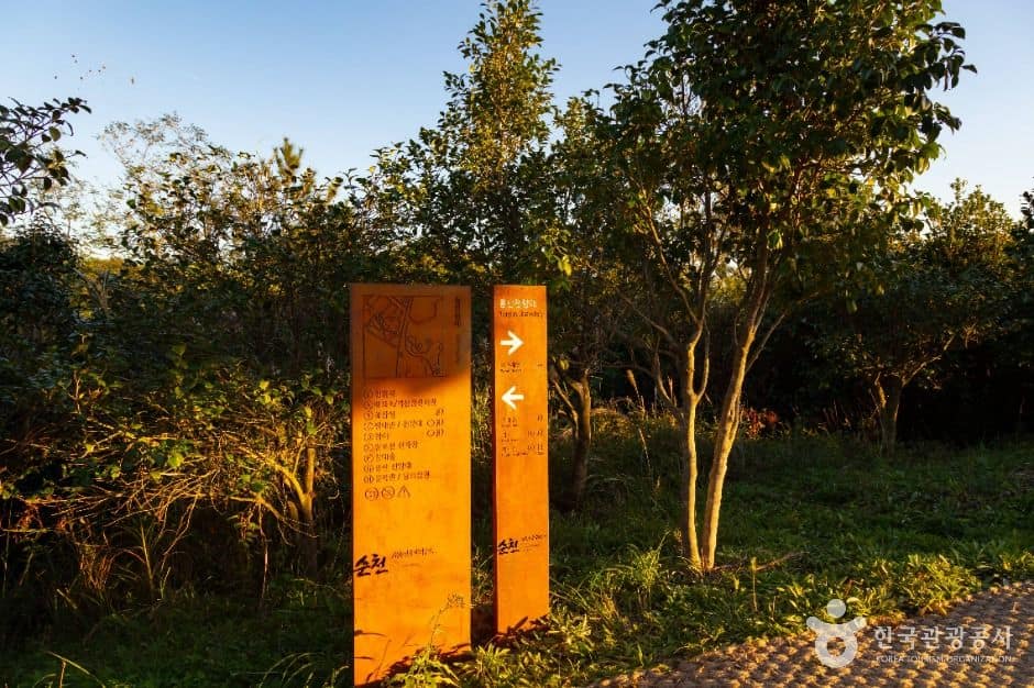 순천_용산전망대 (1)