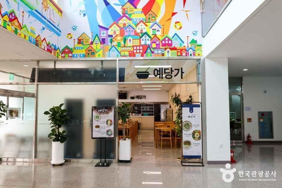 충남_예산_예당호 전망대_내부_5.jpg