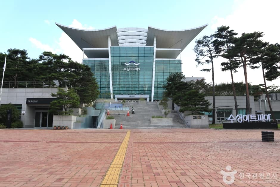 수성아트피아 사진 2