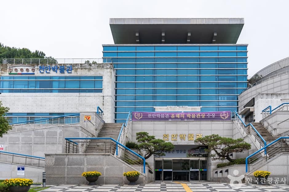천안박물관 (2)