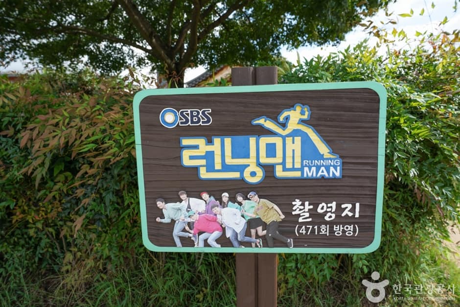 경북_청도_청도 석빙고 (1)