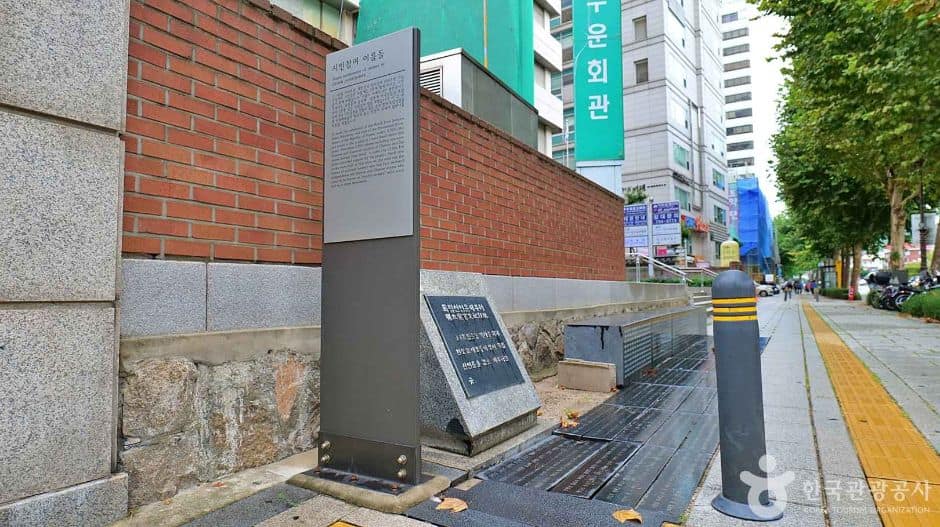 서울_독립선언문 배부 터 (6)