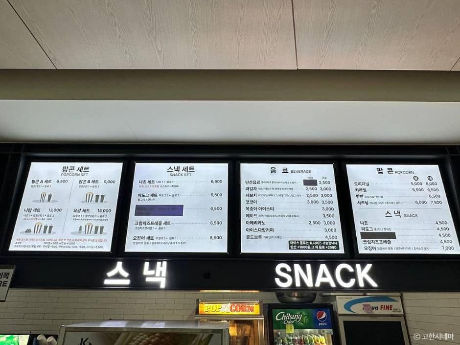 강원_정선_고한시네마 매점
