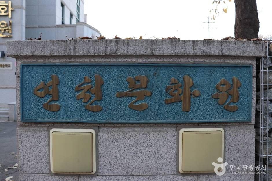 연천문화원 (2)_e
