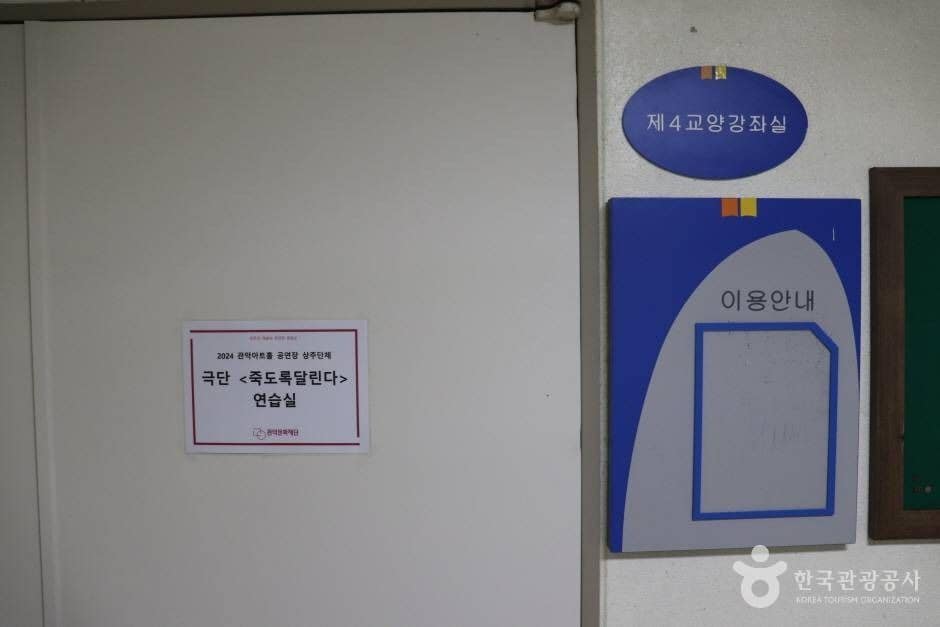관악문화원 (9)_e