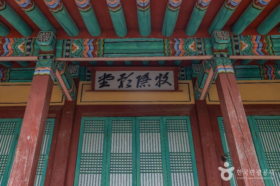 청주_목은영당 (2)