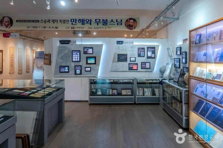 광주_만해기념관 (2)