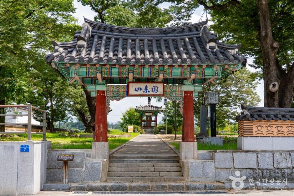 임실_의견비 (1)
