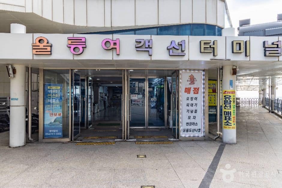 울릉_울릉도 유람선 (3)