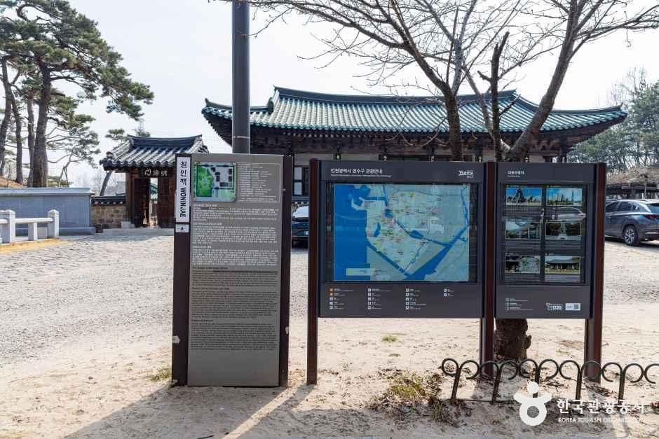 인천_원인재 (9).jpg